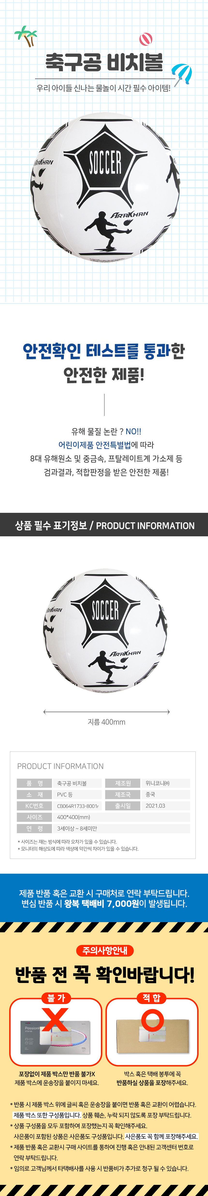 상품상세