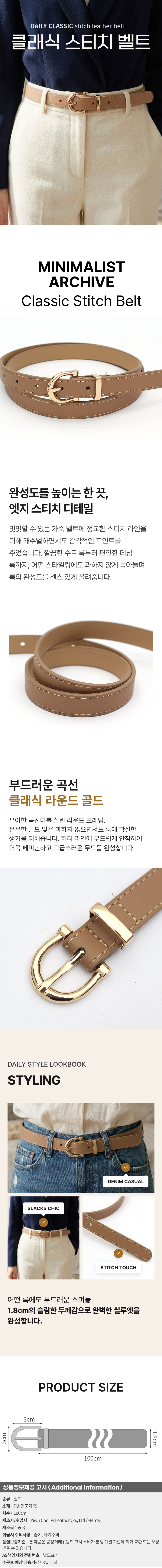 상품상세