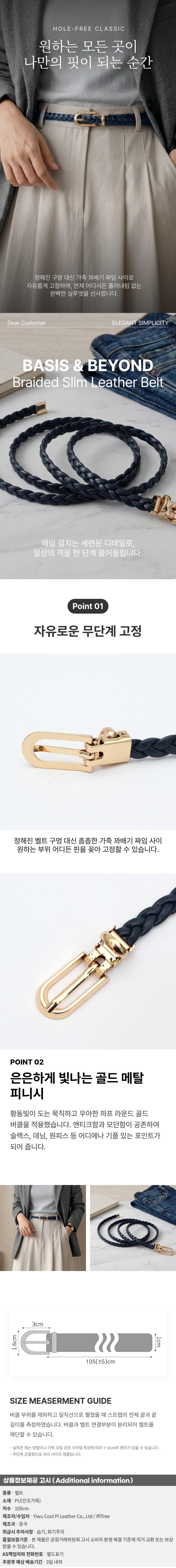 상품상세