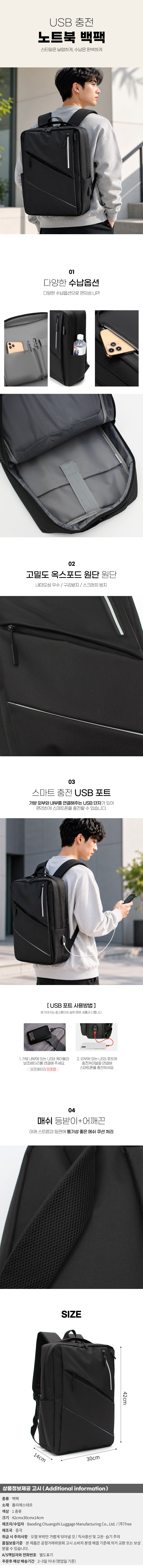 상품상세