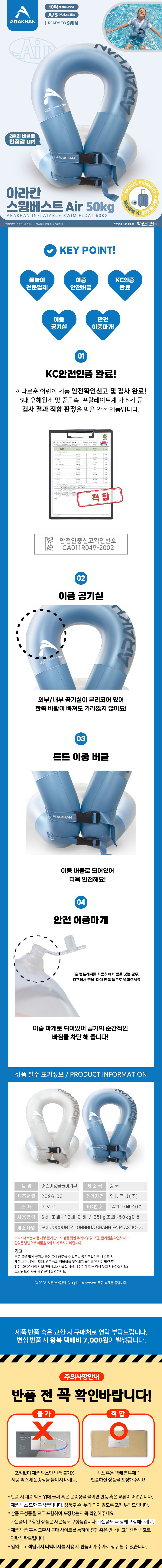 상품상세