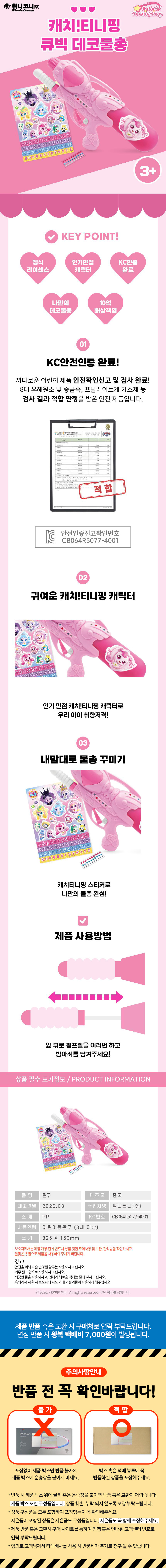 상품상세