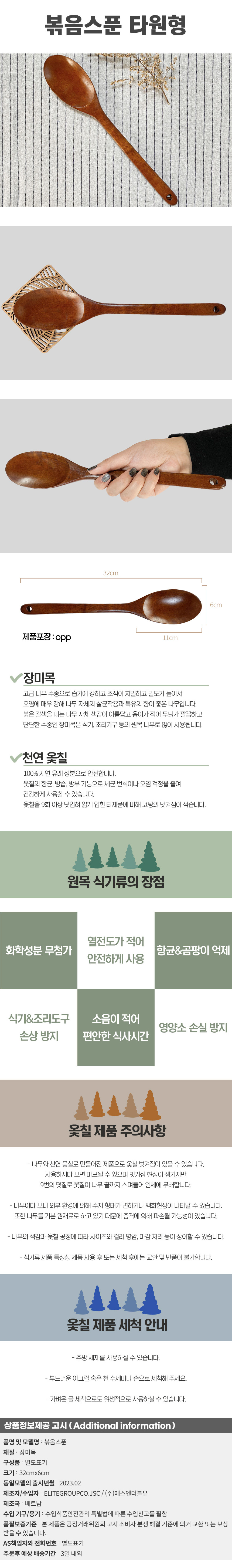 상품상세