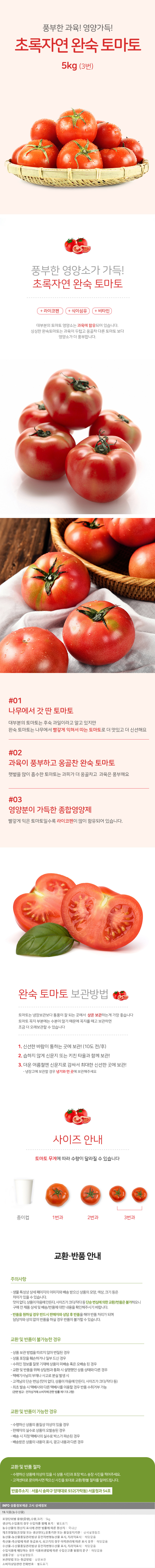 상품상세