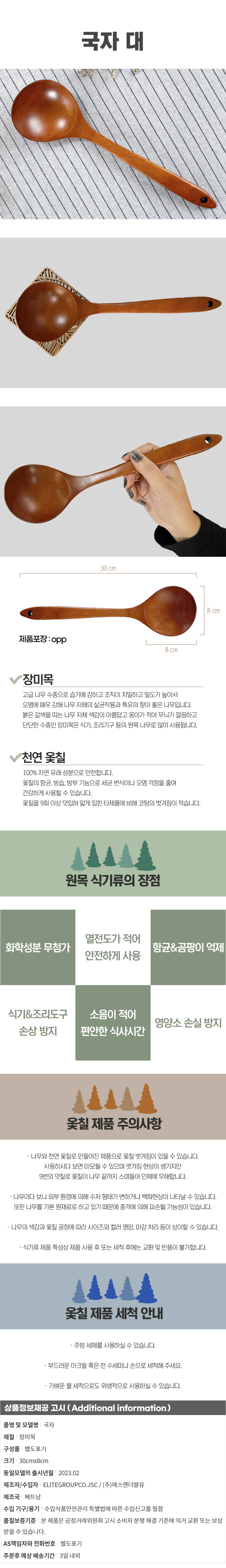 상품상세