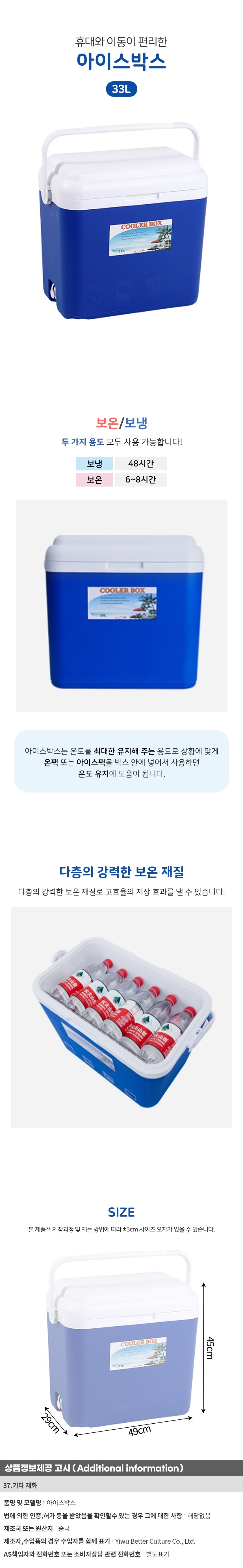 상품상세