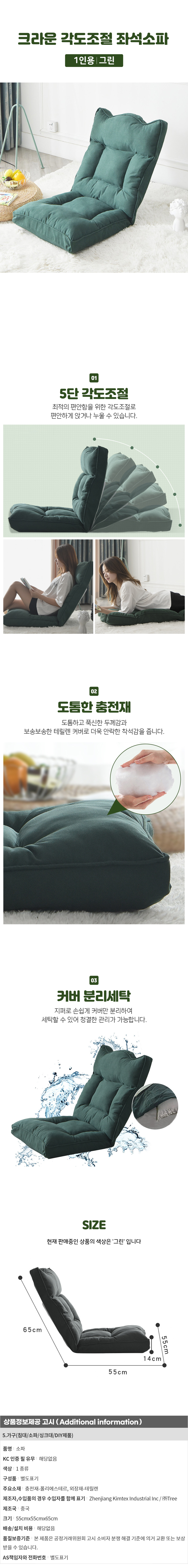 상품상세