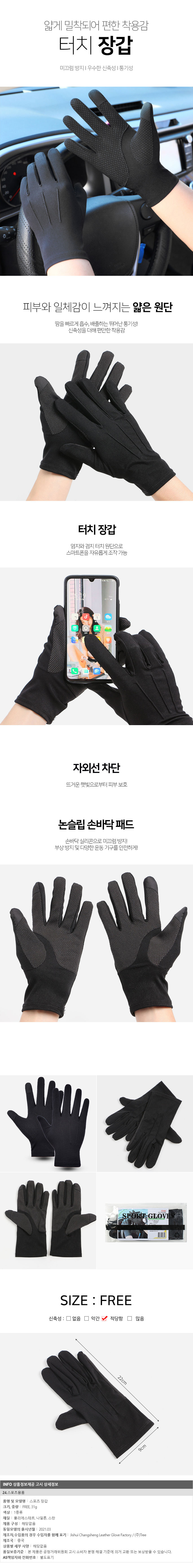상품상세