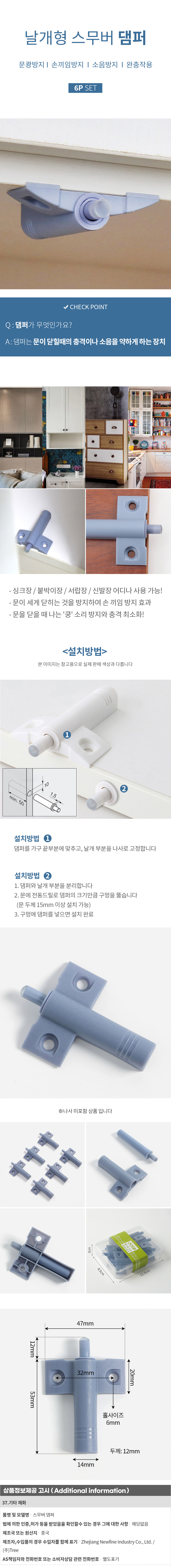 상품상세