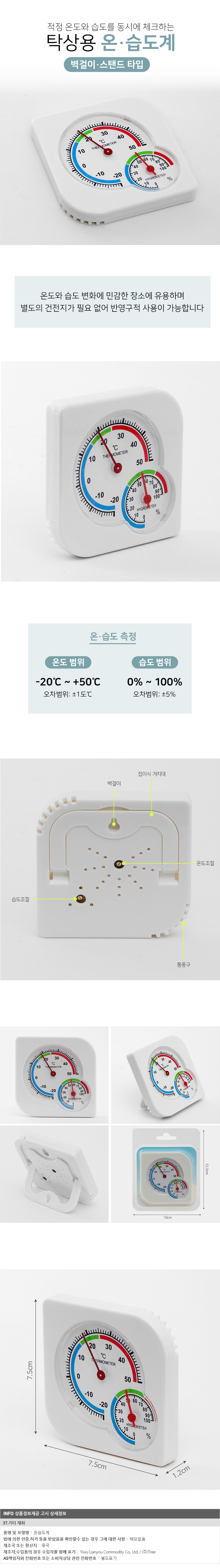 상품상세