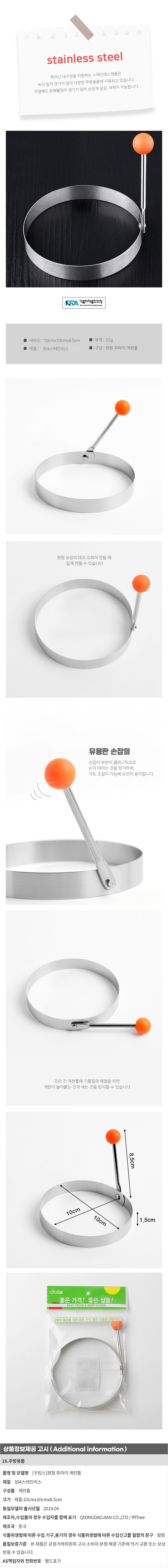 상품상세