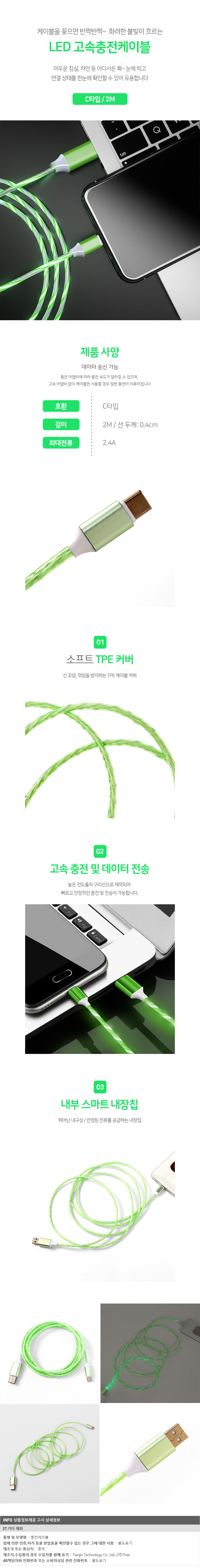 상품상세