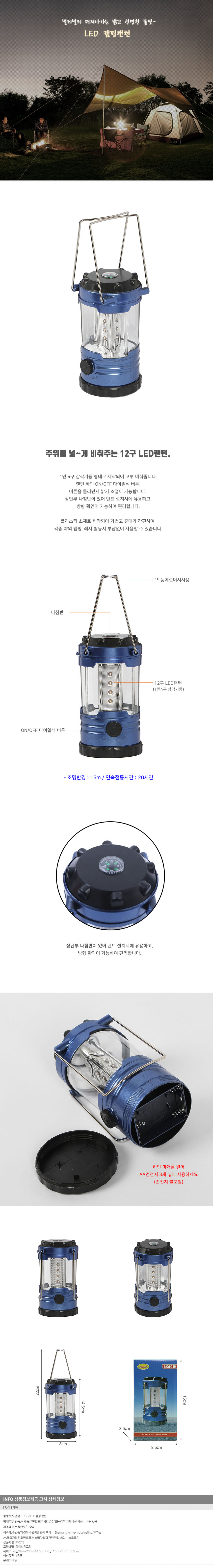 상품상세