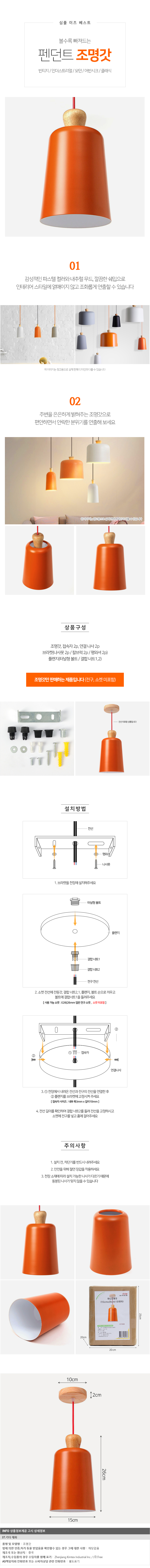 상품상세