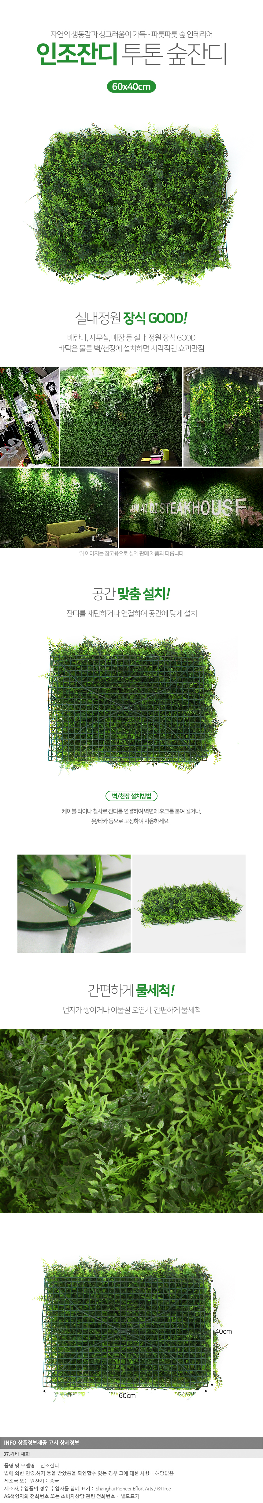 상품상세