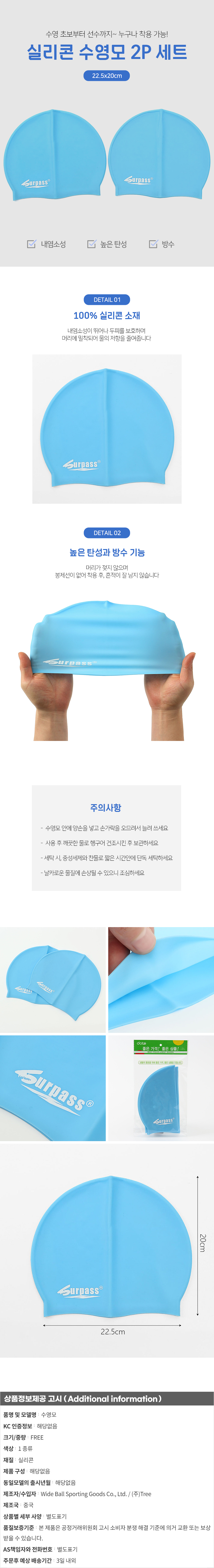 상품상세