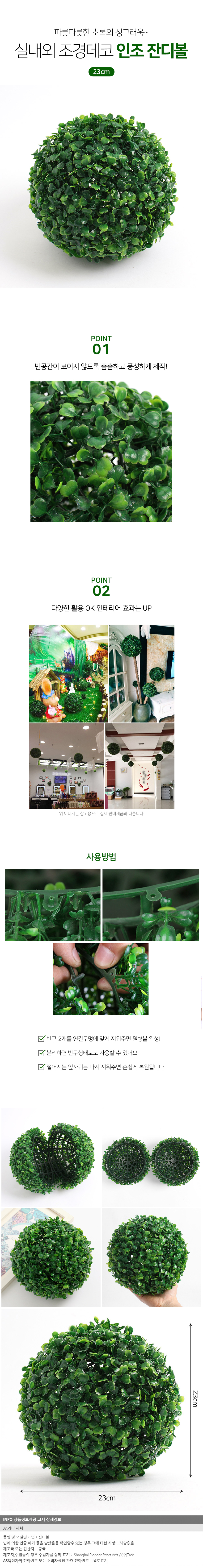 상품상세