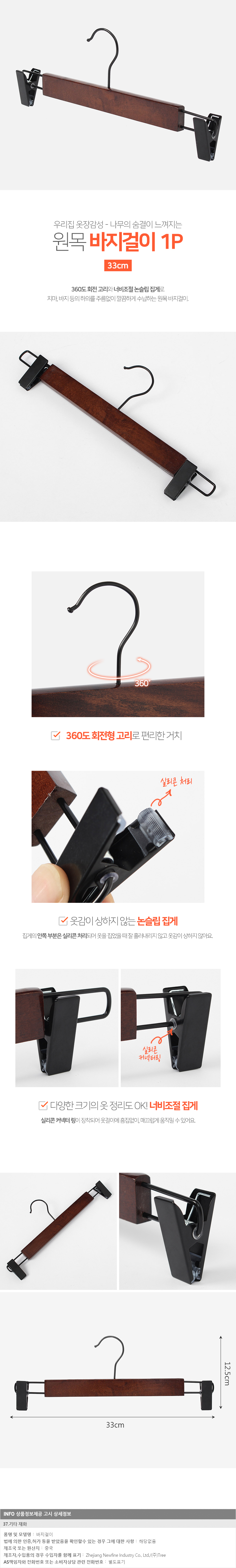 상품상세