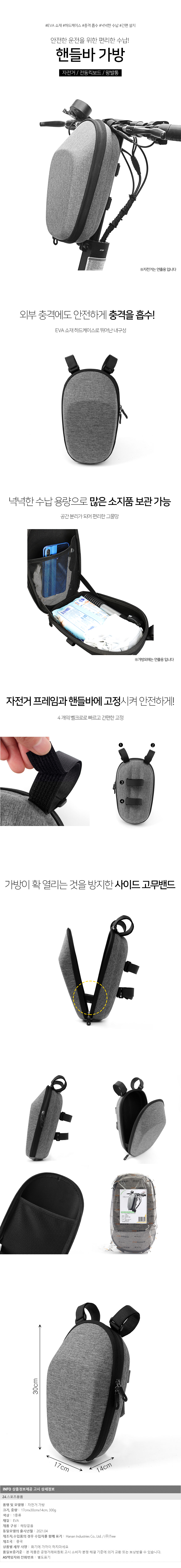 상품상세