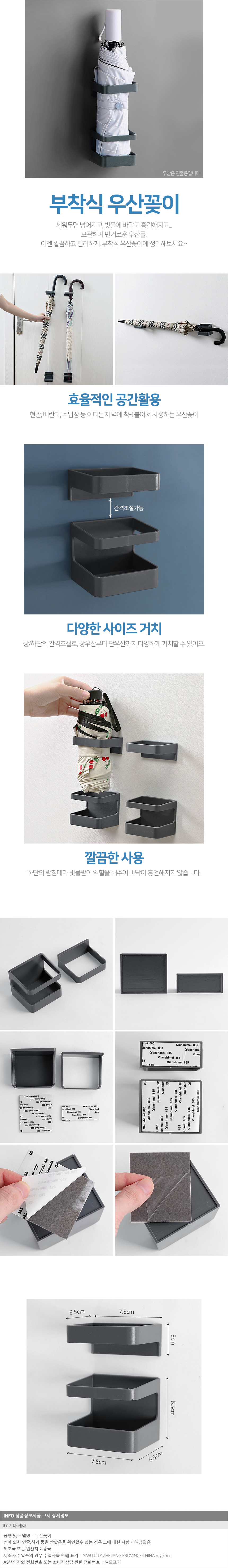 상품상세