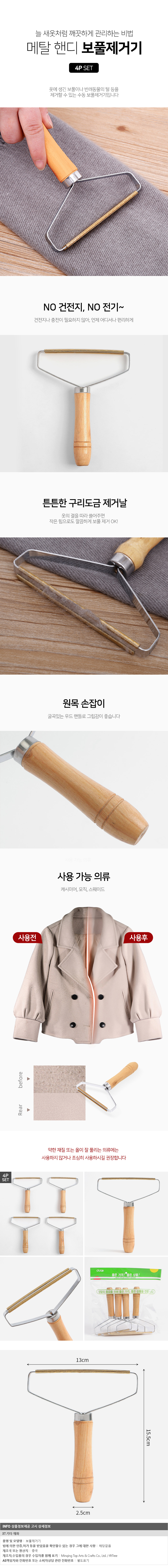 상품상세