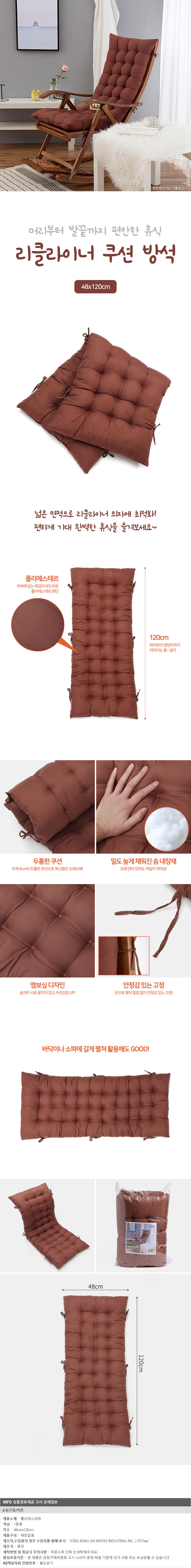 상품상세