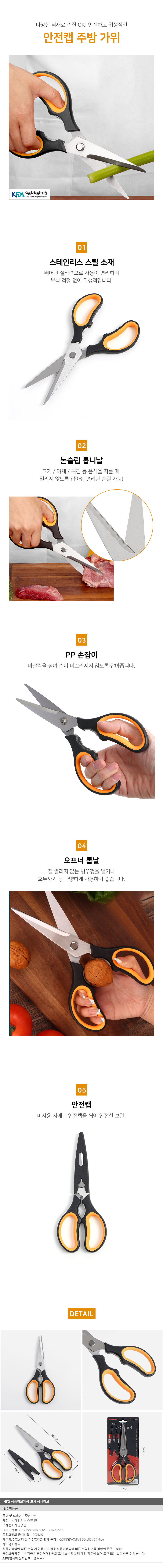 상품상세