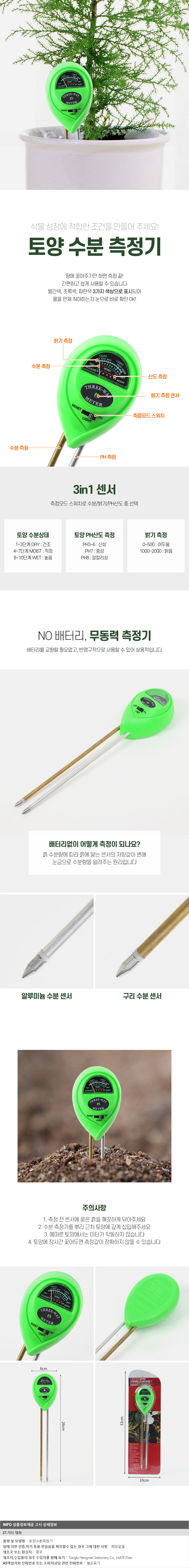 상품상세