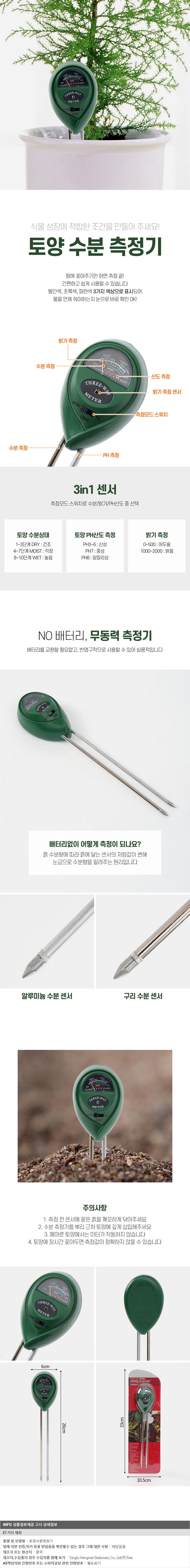 상품상세