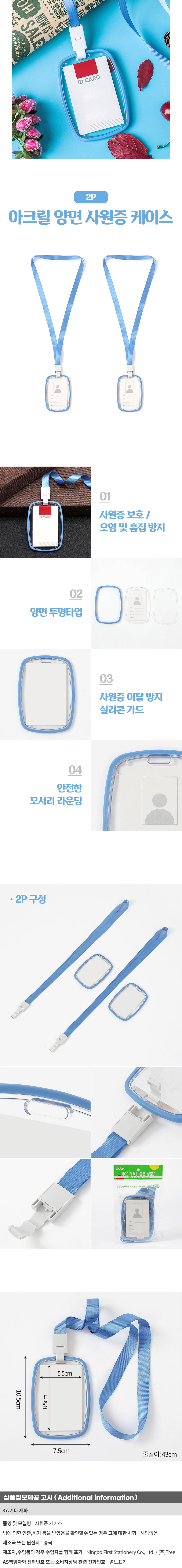 상품상세