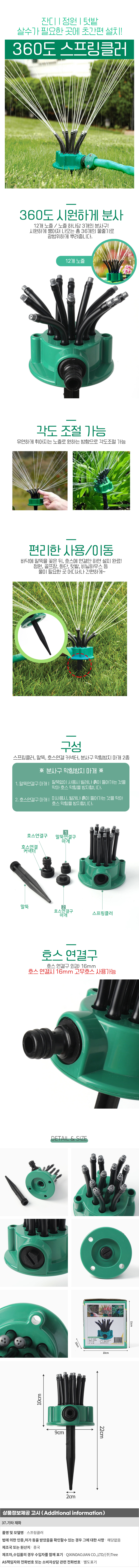 상품상세