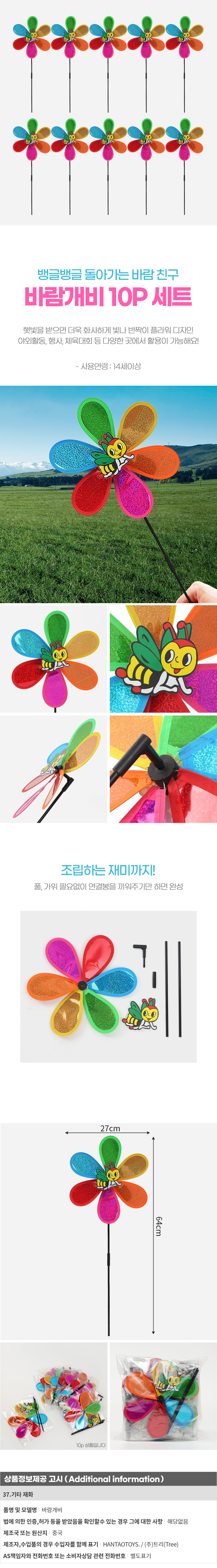 상품상세