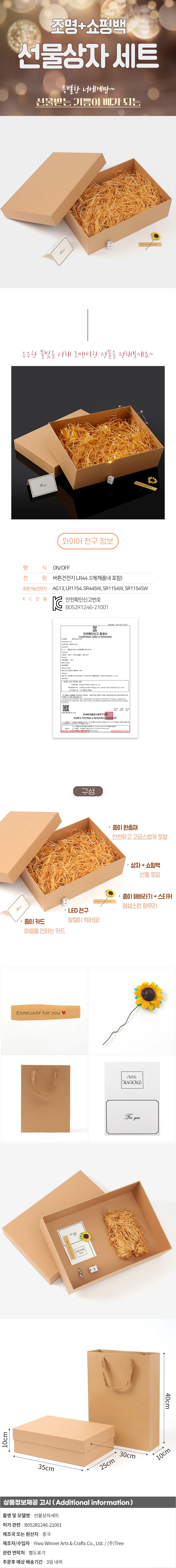 상품상세