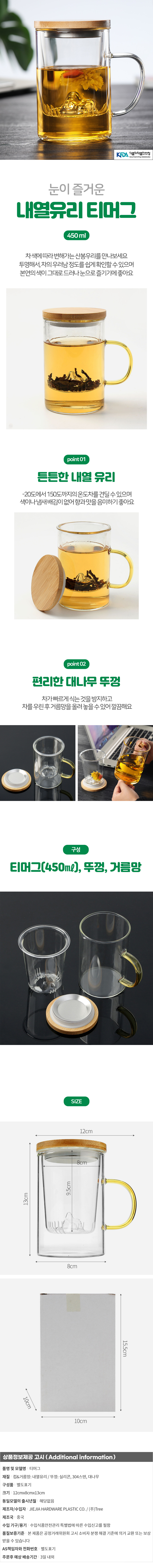 상품상세