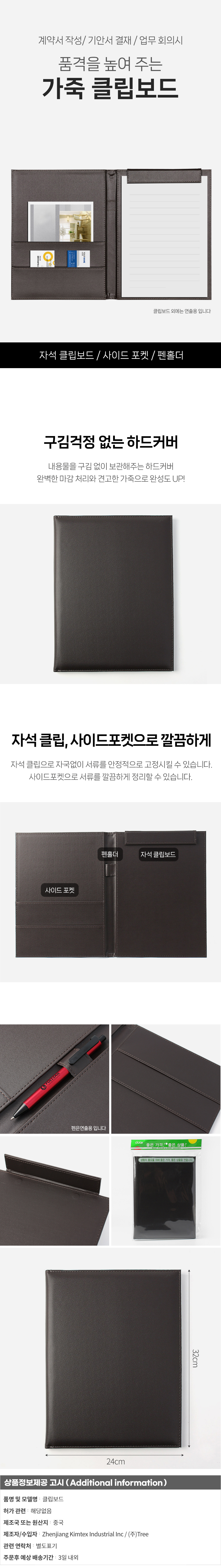 상품상세