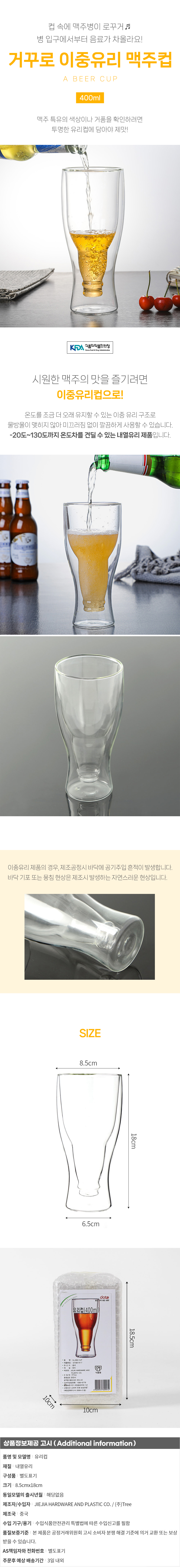 상품상세