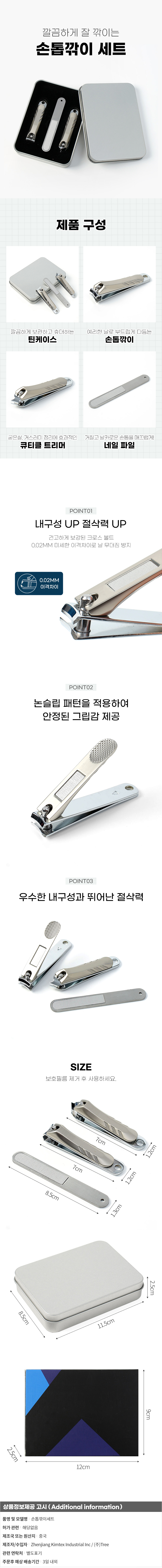 상품상세