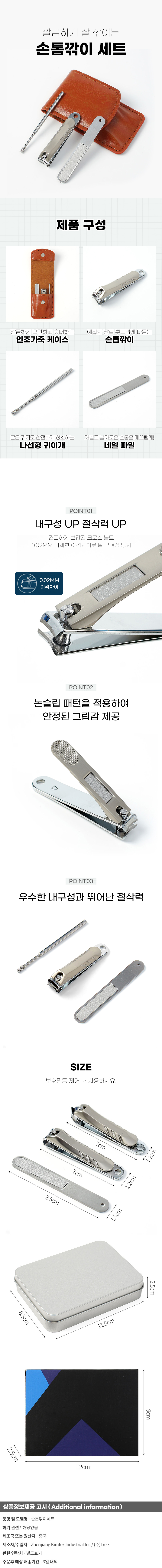 상품상세