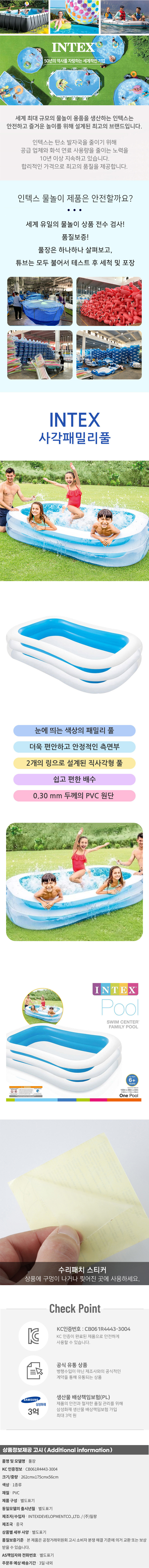 상품상세