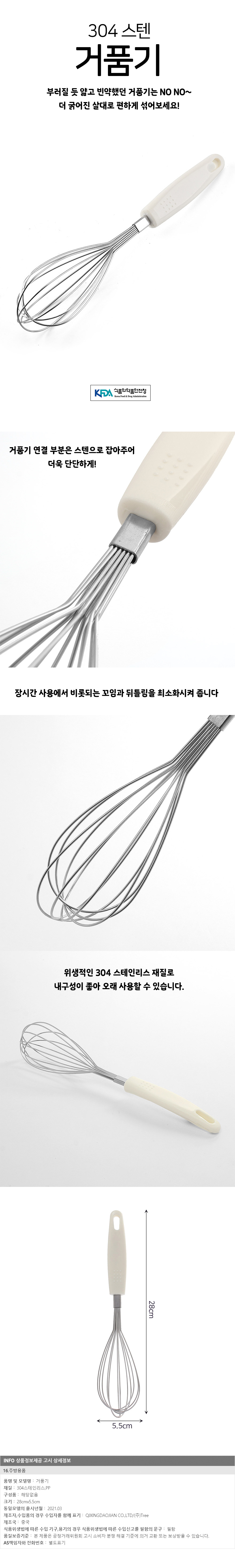 상품상세