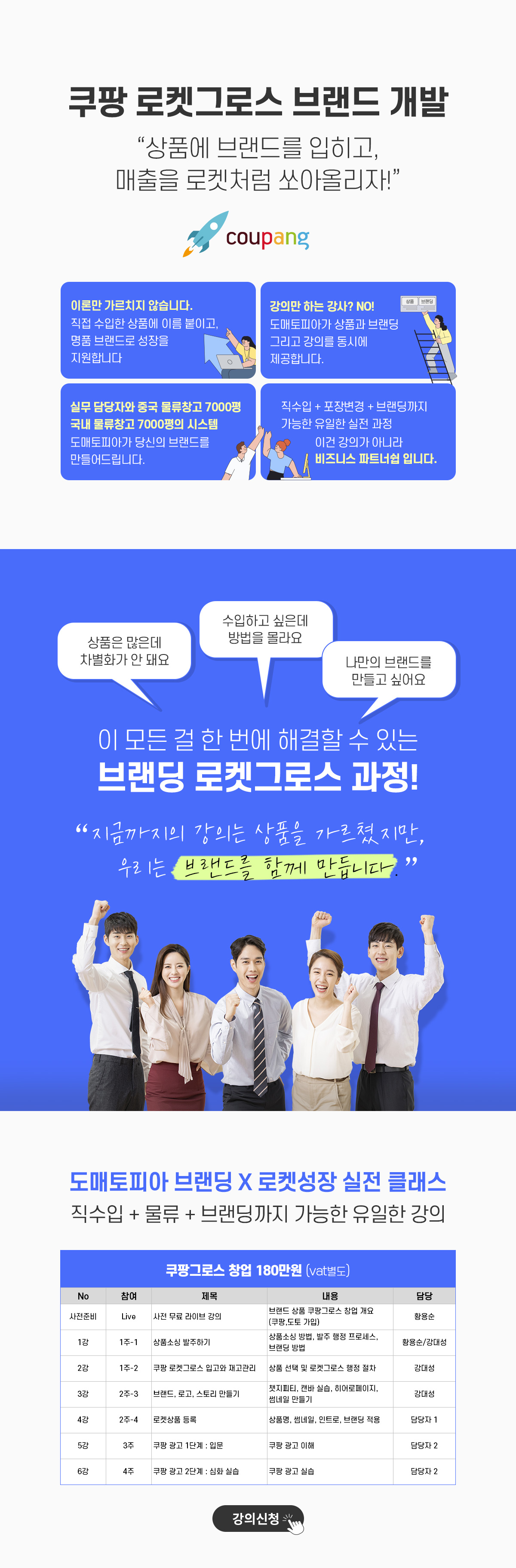 오토셀러